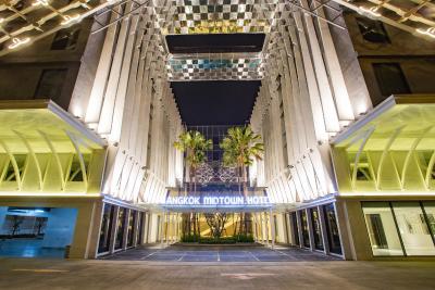 بانکوک میدتاون هتل