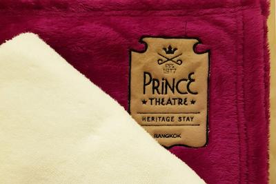 پرینس تئاتر هریتیج است