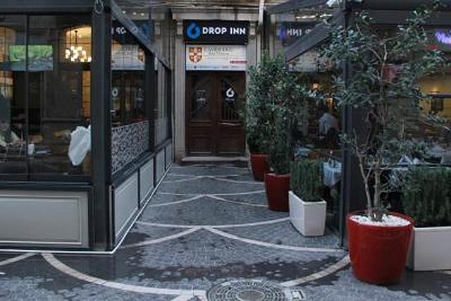 دراپ این