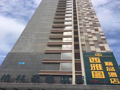 گرینتری این ویهای وندنگ دارونفا هتل