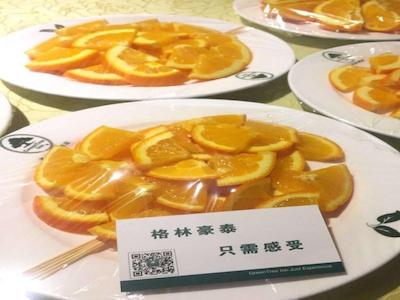 گرینتری این ویهای وندنگ دارونفا هتل