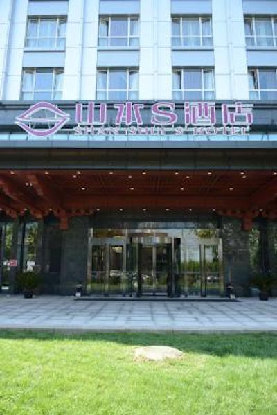 شانشویی اس هتل بیجینگ