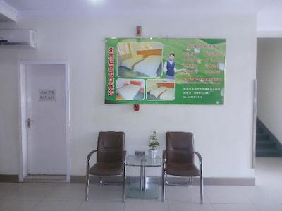 الان هتل بیجینگ وانگفوجینگ