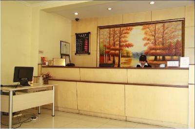 الان هتل بیجینگ وانگفوجینگ