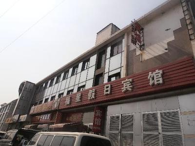 الان هتل بیجینگ وانگفوجینگ