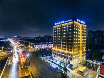 اتور هتل شانگهای اینترنشنال توریسم اند ریزورتس زون برانچ