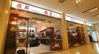 رامادا پلازا گوانگژو