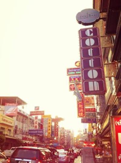 شانگهای منشن