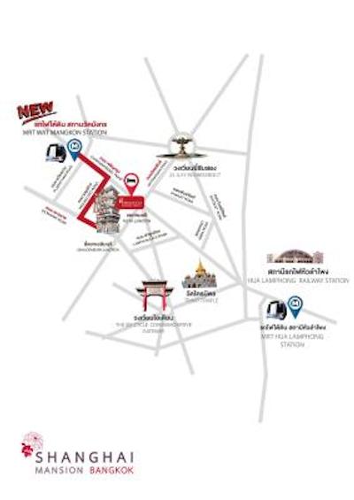 شانگهای منشن