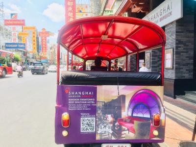 شانگهای منشن