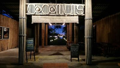 سووان پالم بیچ ریزرت