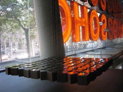 هتل سُهو بارسلنا