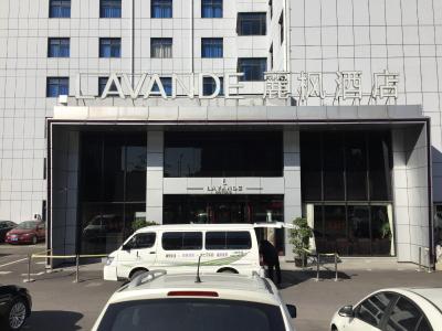 لاوند هتل شانگهای پودونگ اینترنشنال ایرپورت چوانشا برانچ