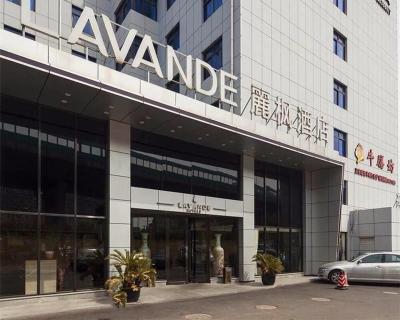 لاوند هتل شانگهای پودونگ اینترنشنال ایرپورت چوانشا برانچ