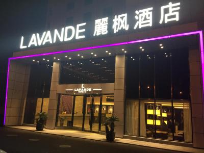 لاوند هتل شانگهای پودونگ اینترنشنال ایرپورت چوانشا برانچ