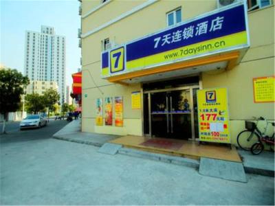 7دیز این شانگهای اکسپو ساوت یانگاو رود سابوی استیشن