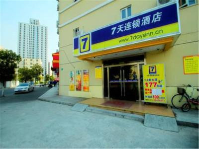 7دیز این شانگهای اکسپو ساوت یانگاو رود سابوی استیشن