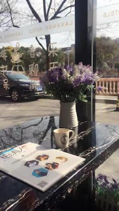 لاوند هتل شانگهای هانگچائو ایرپورت هوجونگ رود