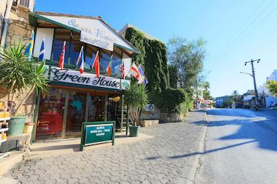 گرین هوس اپارت