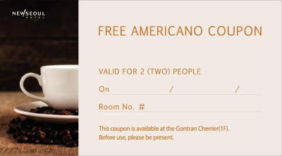 نو اسئوول هتل