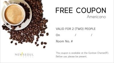 نو اسئوول هتل