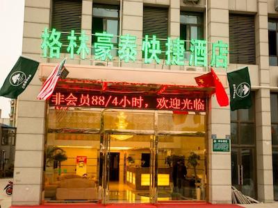 گرینتری این نانتونگ هویدا اسکوار یوجیانگ راد اکسپرز هتل