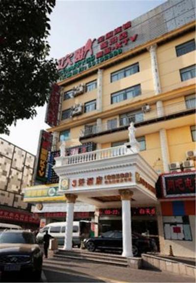 وینا 3 بست هتل شانگهای اکسپو سانلین