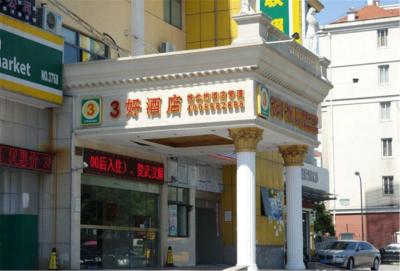 وینا 3 بست هتل شانگهای اکسپو سانلین