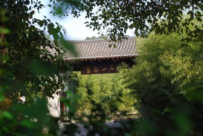 فوچون ریزرت