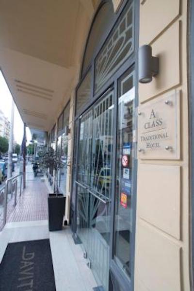 د تباکسو هتل