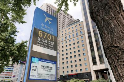 نو کوکج هتل