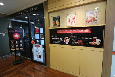 نو کوکج هتل