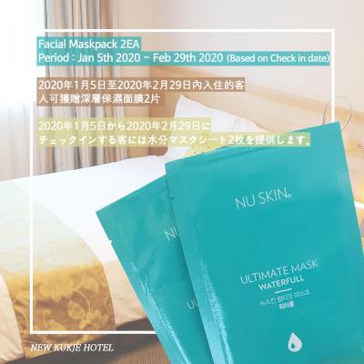 نو کوکج هتل