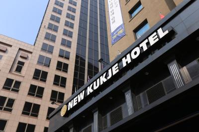 نو کوکج هتل