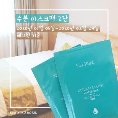 نو کوکج هتل