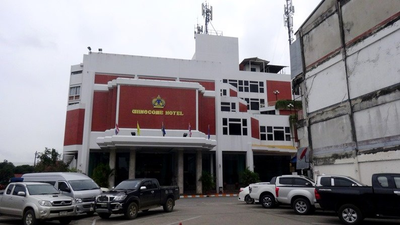 وانگکم