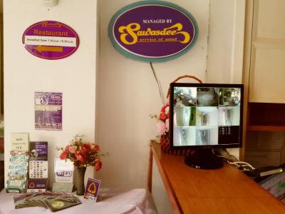 ساواسدی سوخومویت این