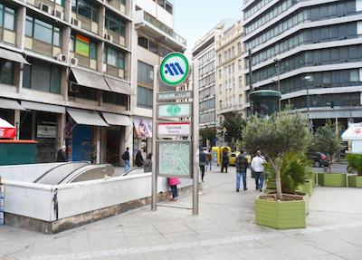 بریز بوتیک آتن