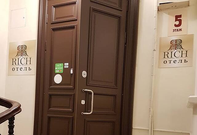 ریچ هتل