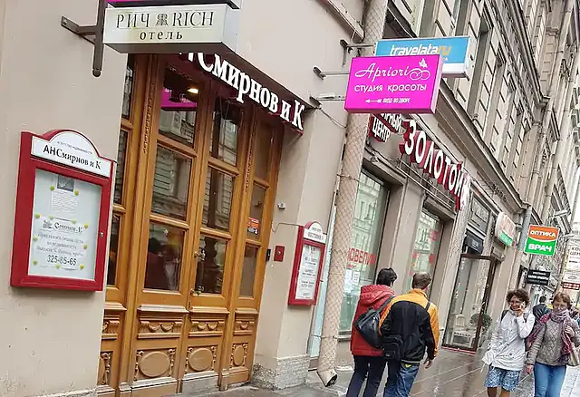 ریچ هتل