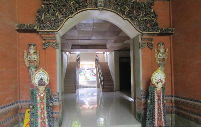 د تامان اِیو