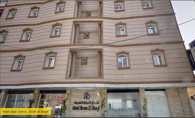 ایکرام ال دهف