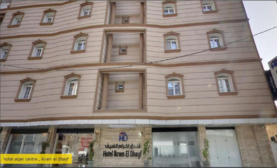 ایکرام ال دهف