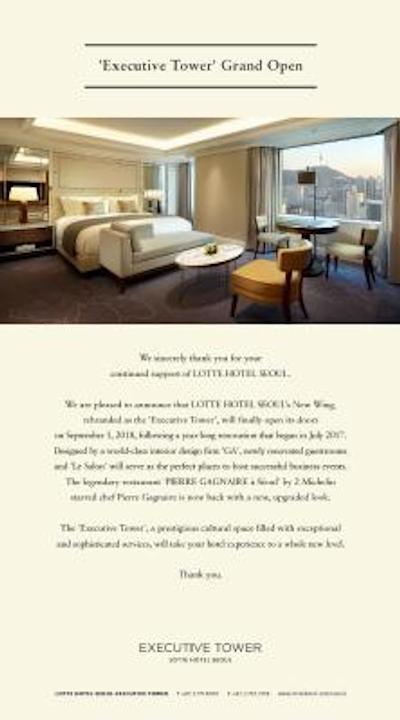 لت هتل اسئوول اکسکوتیو تور