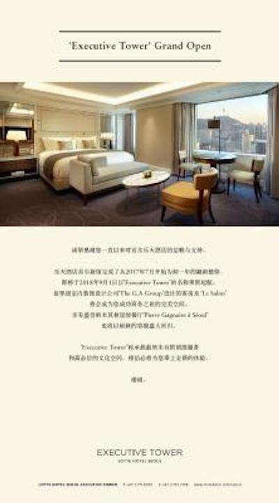 لت هتل اسئوول اکسکوتیو تور