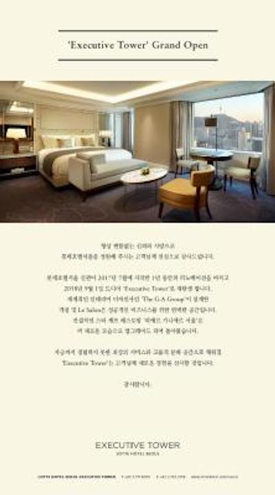 لت هتل اسئوول اکسکوتیو تور