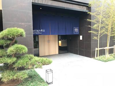 میمارو تکیو ونو ایناریچو