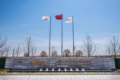 کیو-باکس هتل شانگهای سانجیاگانگ