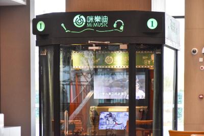 کیو-باکس هتل شانگهای سانجیاگانگ