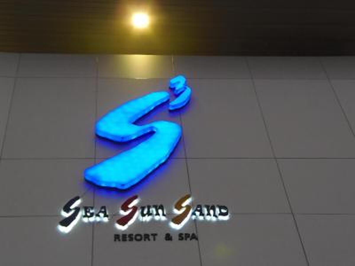 سی سان سند ریزورت اند اسپا